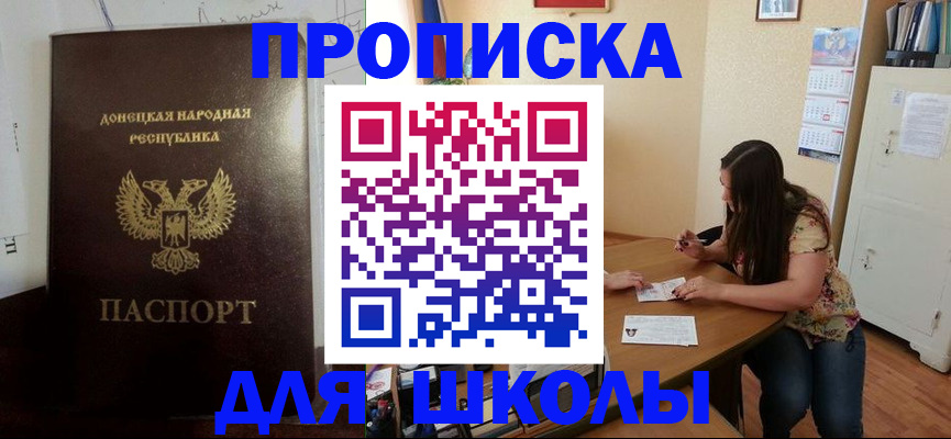 регистрация в Белой Холунице